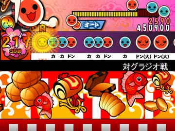 【太鼓さん次郎】 「ポケットモンスター　サン・ムーン」より
