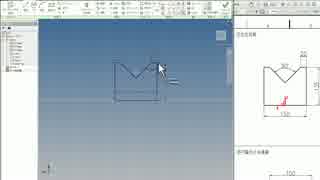 Inventor2016-03-スケッチ練習１