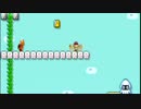 70歳の祖母がマリオワールドに挑戦!!  part3 【マリオメーカー広島弁実況】