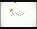 sister 歌ってみた＠ふれあ