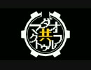 【白無垢の母】ゆっくりマダオ共のクトゥルフ神話TRPG　Part1