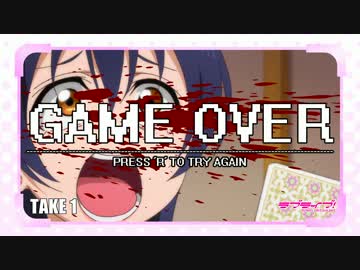 【ラブライブ！】I WANNA BE THE SCHOOL IDOL !