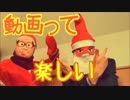 今年(2016年)ってどんな年だった？