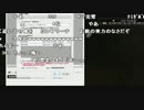 【ch】うんこちゃん『BEYOND: Two Souls』part8(準備)【2016/12/04】