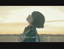 愛鍵　歌ってみた