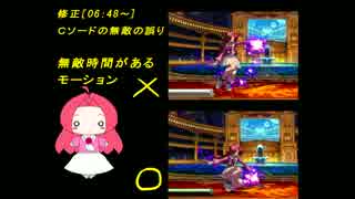 Kof Xiii Kce公開動画６１３ 対戦攻略byぞうさん アテナ編vol 4 ニコニコ動画