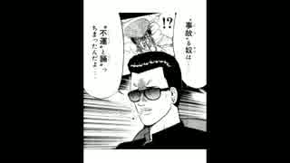 【LoVRe:3】ド下手がイージアと共に逝く　その203【ミスE アラナルリディ】