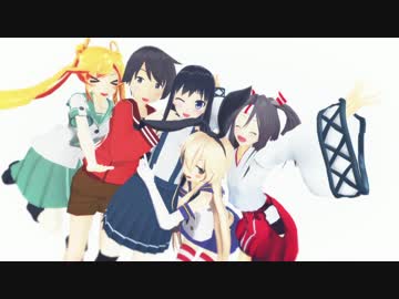 【MMD艦これ】ド田舎鎮守府騒動記（その６）【紙芝居】