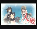 また×５ 会社勤めが艦これイベをやってみた １３日目 その４
