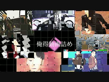 【進撃のMMD】俺得動画詰め