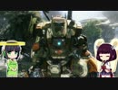 【TitanFall 2】 きりタンフォール 4本目