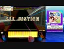【CHUNITHM】ひだまりデイズ MASTER【ALL JUSTICE】【外部出力＋手元合成】