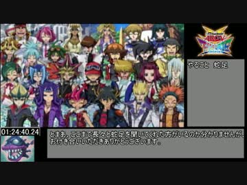 【遊戯王タッグフォースSP】海馬瀬人ストーリーRTA_1:24:40.24_part3(完)
