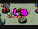 愛して実況 マジカルバケーション part36