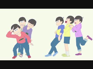 【MMDおそ松さん】ゾンビゾンビジェネレーション【134と256】