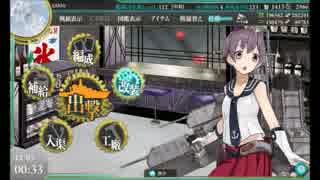 艦これ　2016秋イベント　E5（乙）