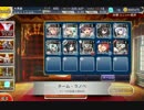 千年戦争アイギス　シャルムちゃんがコウテイを救出します！