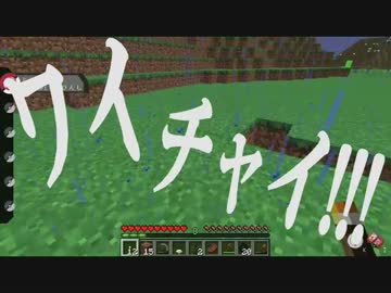 【実況】ポケモンと行く１００の世界を旅するMinecraft Part1後編