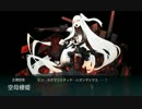 無傷でE-4甲到着か～ら～の～