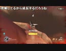 【オーバーウォッチ】12/04織田信長ランクマッチで発狂する