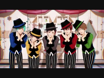 【MMDあんスタ】気まぐれメルシィ【流星隊】