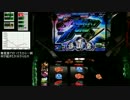 ボンバーパワフルⅡ　10万Gデータ取り(設定6)　15ほうえ