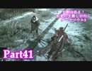 【実況】玉座は甘え！初見の王殺しが行くダークソウル3【DarkSoulsIII】part41