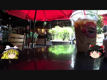 【ゆっくり】タビノススメ　ベトナム・ホーチミン一人旅　【第七夜】