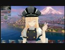 魔理沙艦長のティア１０帯戦記　２