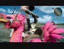FF15_イリス_チョコボ