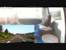 ~(=^･ω･^)ﾉ  猫旅どうでしょう　桜島編　移動中のあずにゃん