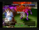 モンスターファームRTA　ハムライガーチャート　1:31:36 part3/3　無編集