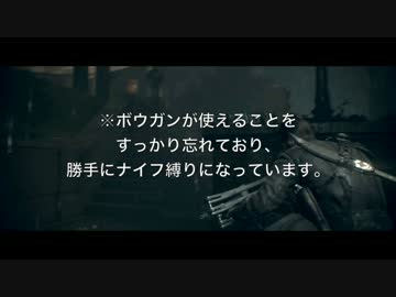 ロンドン行くよ。【The Order: 1886実況】Part15