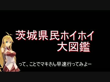 原付MAGNA漫遊記part５　御岩神社編