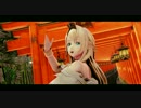 【MMD艦これ】ウォースパイトの『極楽浄土』