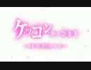 [艦これ]とある提督のイベント日記[2016秋]終わり