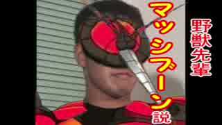 野獣先輩赤ちゃん説 野獣先輩 ニコニコ動画のニコッター