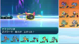 【ポケモンSM】カプ・テテフと上を目指すシングルレート８