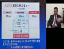 『国家財政と家計はこんなに違う①』小野盛司　AJER2016.12.5(7)