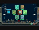 【実況】時間を操ればきっと俺たちは最強なゲームをプレイ　その12