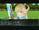 【MMDグラブル】聖騎士団長、配布動画に挑戦する