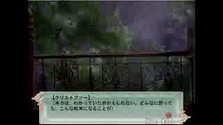 【妹ぼっち】仄暗い昔の恋物語【AliceNightmare-アリスナイトメア-】part29