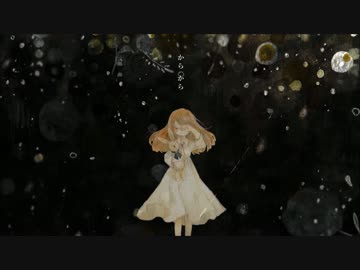 回る空うさぎ 歌ってみた【あほの坂田】