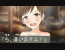 「女神の慰安」弐