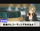 李衣菜「新曲のレコーディングをするよ！」