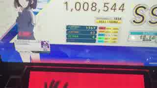 【CHUNITHM】インビジブル MASTER SSS 4-0 手元