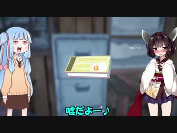 夜が長い葵&amp;きりたん実況part1：The Long Dark