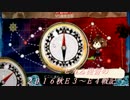 【艦これ】１６秋イベE3.E4戦記！俺と皆と艦娘の激闘の記録【実況】