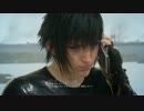 「FF15」実況プレイ～ひとり屋根の下～part12