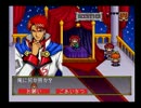 【再投稿】光栄大好き男がアンジェリークSpecial2を初見実況プレイ part11